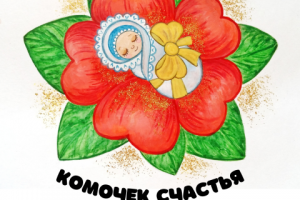 Работа 4224682