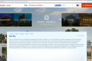 Путеводитель по острову Кат Ба, Вьетнам