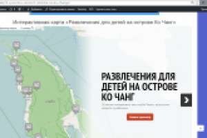 Статья с подбором фото, созданием карты и инфографики