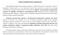 img2554137.png