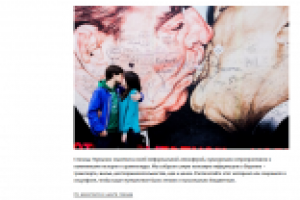 Путеводитель по Берлину для бюджетного путешественника