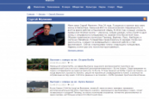 Авторская колонка о путешествиях