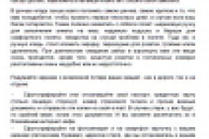 Статья "Как правильно собрать вещи в дорогу"