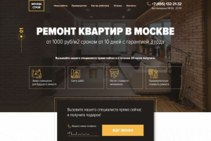 Лендинг "Ремонт квартир"