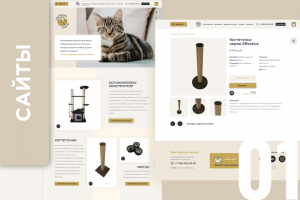 Работа 4001850