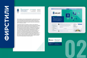 Работа 4001853