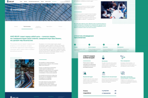 Работа 4002029