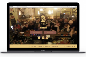 Последняя капля