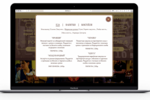 Последняя капля