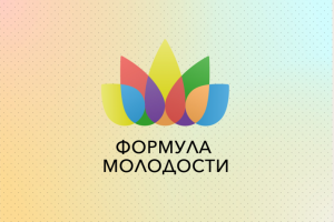 Формула молодсти