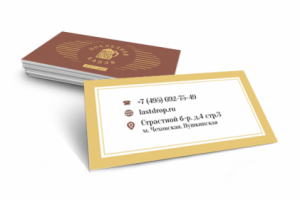 Последняя Капля