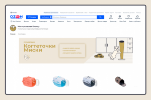 Мастреская кисмяу