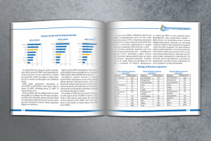 Московская зерновая компания