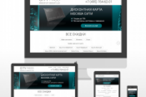 Сайт программы CITY PASS для сотрудников Москва-Сити