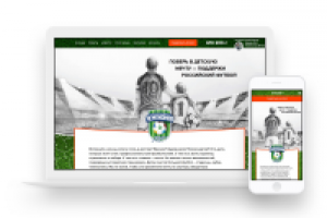 Сайт фонда "ЛИГА БУДУЩИХ ЧЕМПИОНОВ РУС"