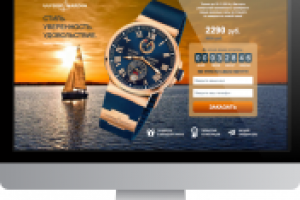 Лендинг по продаже часов