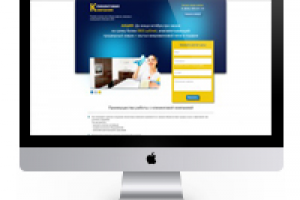 Лендинг по уборке помещений