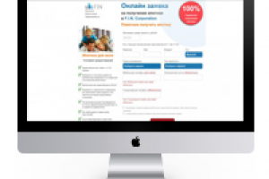 Лендинг по оформлению ипотеки