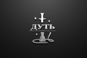 Логотип для лаунж бара