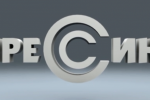 ФИЛЬМЫ СТУДИИ ПРЕССИНГ