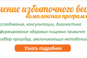 Для медицинской организации