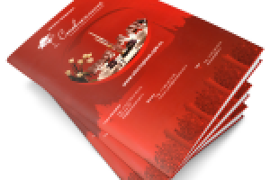 Стеклопласт - каталог