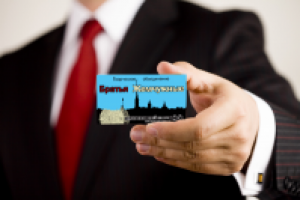 Жемчужные - визитки