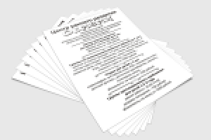 Оливин листовка