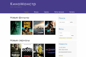 Сайт был создан при прохождении курса по верстке.