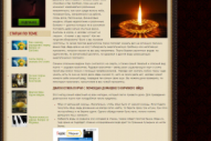 МЕТОДЫ САМОСТОЯТЕЛЬНОЙ ДИАГНОСТИКИ ПОРЧИ