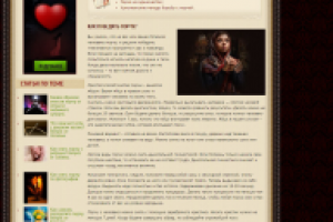 ЛУЧШИЕ СПОСОБЫ СНЯТЬ ПОРЧУ С ЧЕЛОВЕКА