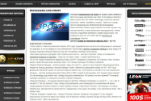 Результаты live спорт