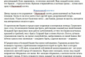 Мариацкий костел – историческое сердце Кракова