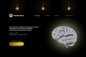 Работа 4236119