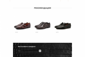 Работа 4236122