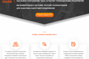 БСК Инжиниринг