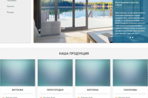 Стекломоре