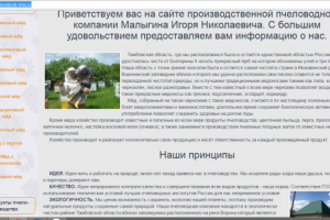 Натуральный мед