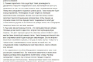 какой танцевальный зал выбрать