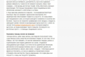 какой танцевальный зал выбрать