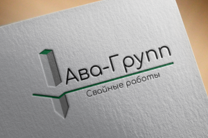 Логотип для компании "Ава-Групп"