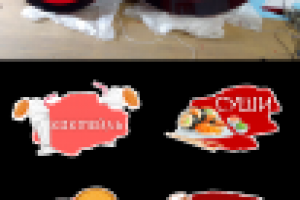 Работа 3955718