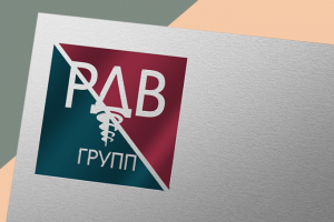 Фирменный стиль для компании "РДВ Групп"
