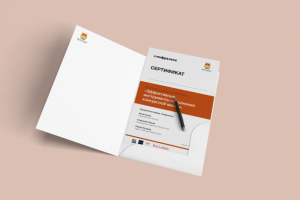 Сертификат для юридической фирмы "Инфралекс"