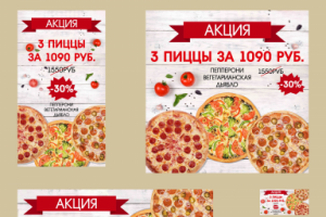 Обложка группы и баннеры вк/инстаграм для компании "Карамба"