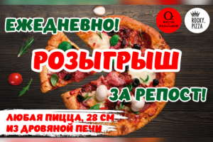 Рекламный баннер вк для компании "Квесты и развлечения"