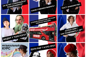 Оформление фотографий для постов в инстаграм