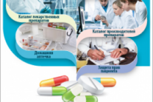 ФармИндустрия