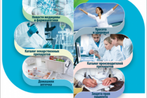 ФармИндустрия