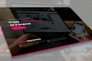 Работа 4147312